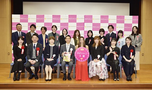 健康・美容のトレンドが集結「からだにいいこと大賞2025」本日よりエントリー開始！