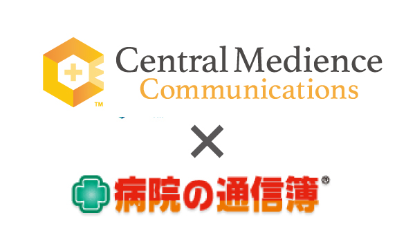 株式会社スマートサポートより「病院の通信簿®」を譲受
