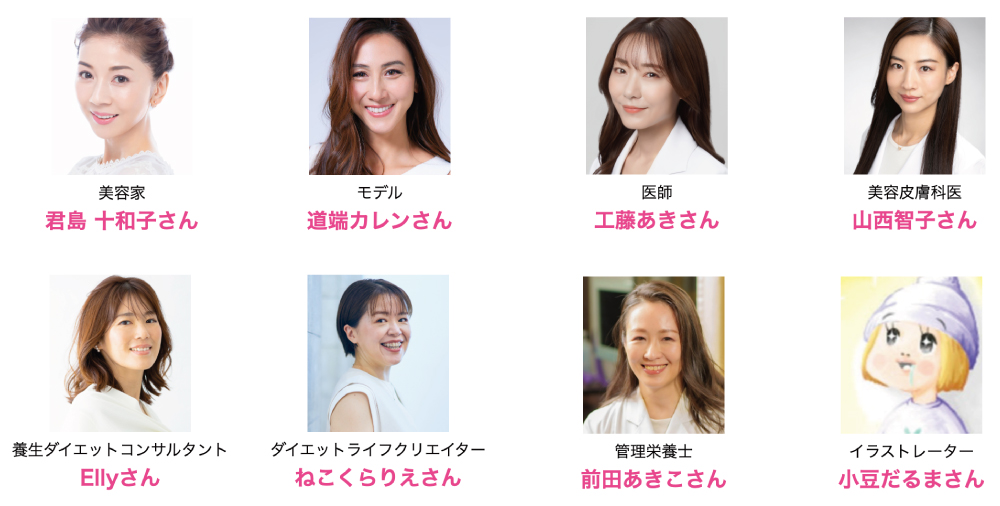 【本日開始！】あなたの1票が受賞商品を決める！「からだにいいこと大賞2025」Web投票スタート