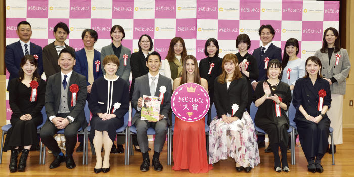 今年の健康トレンドの総決算︕過去最多の223社 446商品がエントリー「からだにいいこと®⼤賞2024」授賞式を開催 ～特別ゲストとして道端カレンさんが登壇、20年の健康トレンドを振り返る～