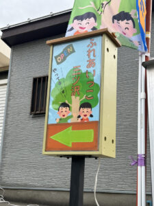ボランティア活動報告