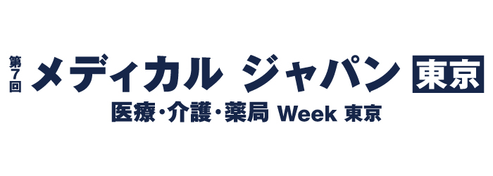 セントラルメディエンスグループ、10月9日(水)～11日(金)に開催「メディカルジャパン」に出展