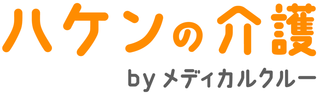 介護職の派遣紹介サービス「ハケンの介護」を2月18日より開始