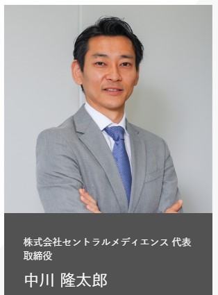インタビュー記事掲載のお知らせ